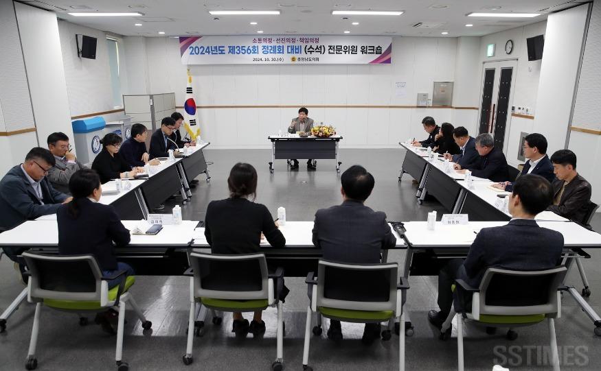 도_의회 담당관 수석전문위원 워크숍.jpg