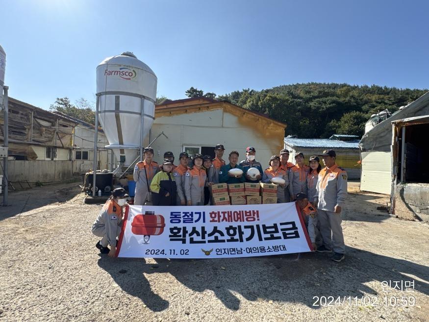 인지_확산소화기1.jpg