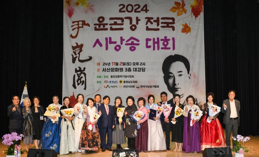 윤곤강 시낭송대회.jpg