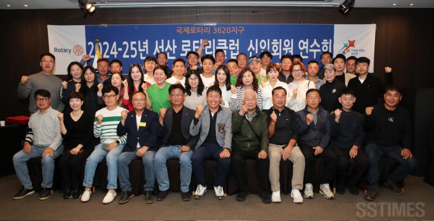 서산로타리1.jpg