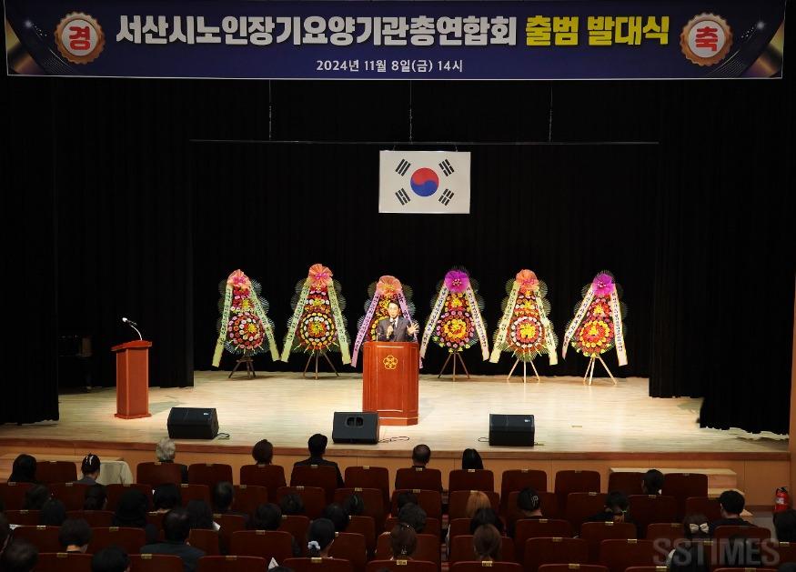 노인장기요양기관총연합회.jpg