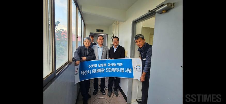 옥내배관 진단 세척사업.jpg