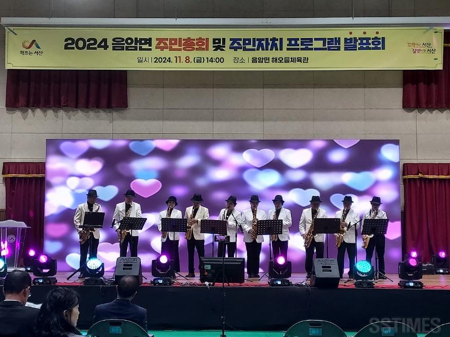 음암_주민총회4.jpg