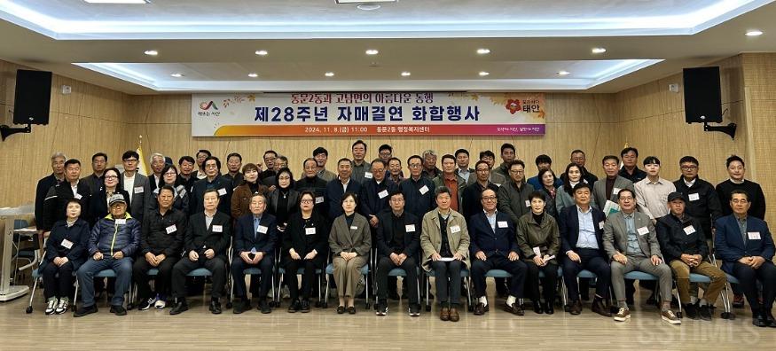 동문2_고남1.jpg