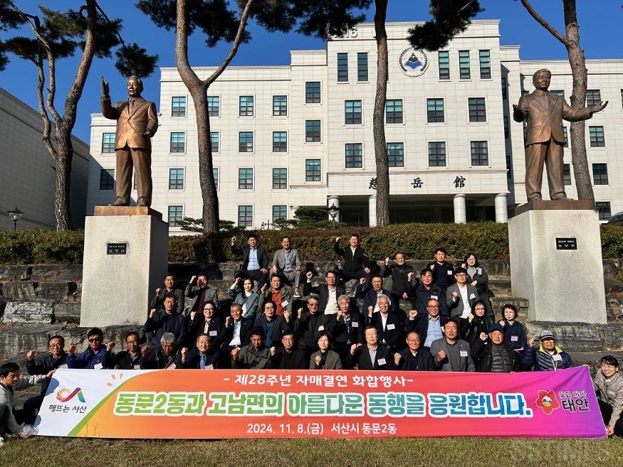 동문2_고남2.jpg