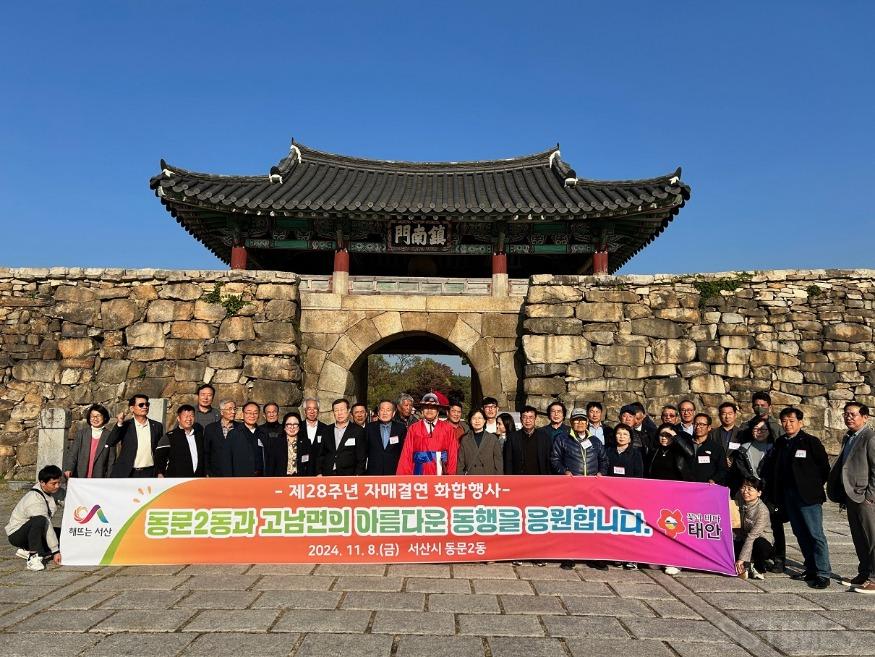 동문2_고남3.jpg