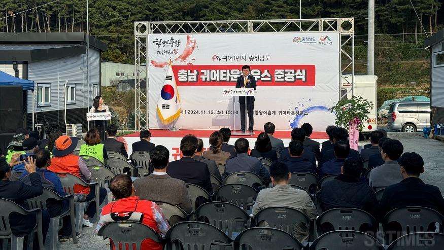 귀어타운 하우스 준공식2.jpg