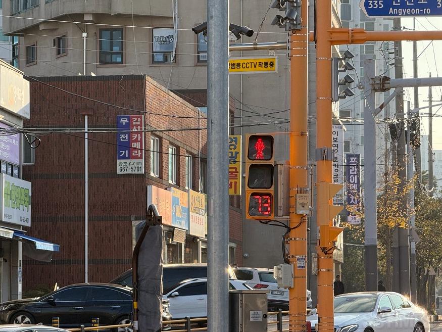 신호등_적색 잔여시간 표시.jpg