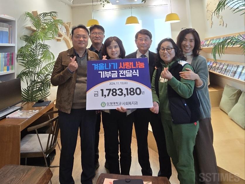 신성대_성남보육원.jpg