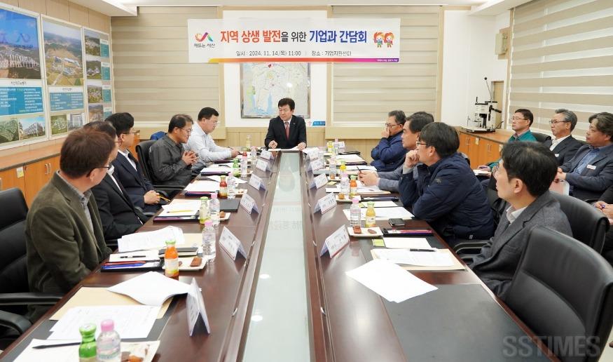 기업간담회.jpg