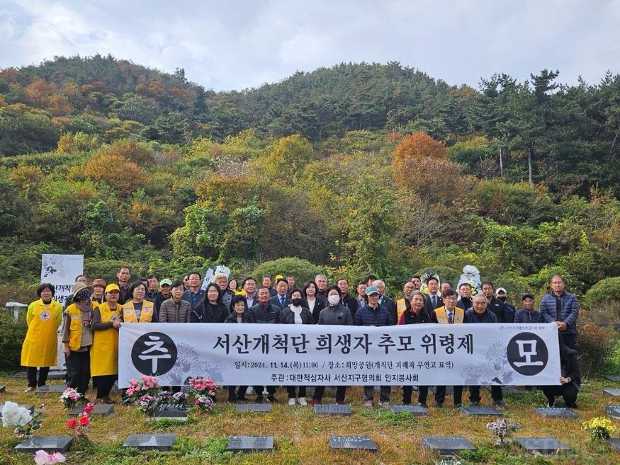 인지_개척단위령제2.jpg