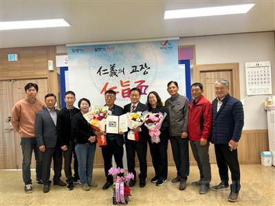 인지_애정2리 이장 임명식.png