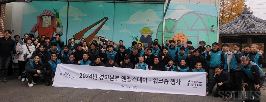 운산_한국마사회2.JPG