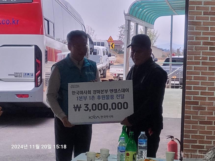 운산_한국마사회1.JPG