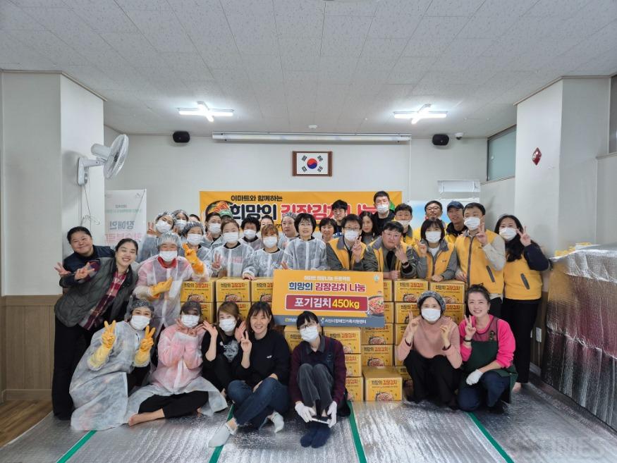 장애인가족센터_김장.jpg