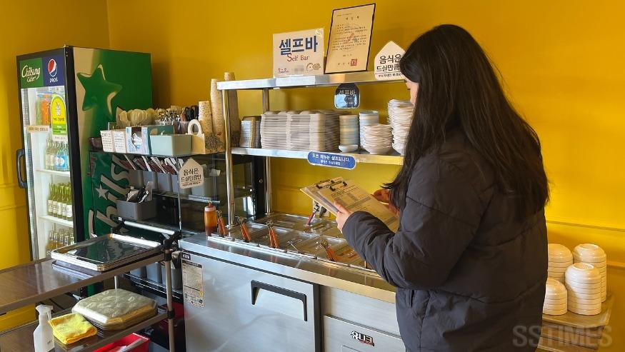 안심식당 점검.jpg