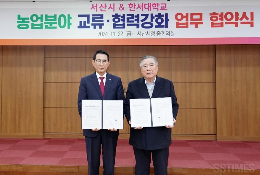 농업 발전 업무협약.JPG