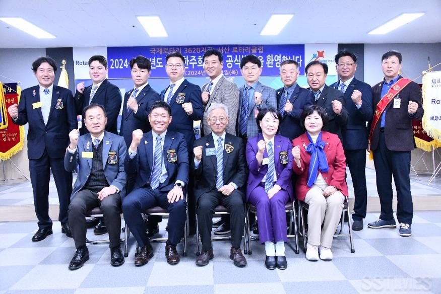 서산로타리클럽.jpg