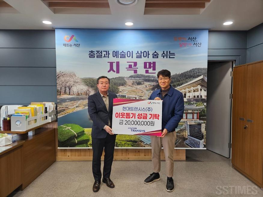 현대트랜시스_지곡.jpg