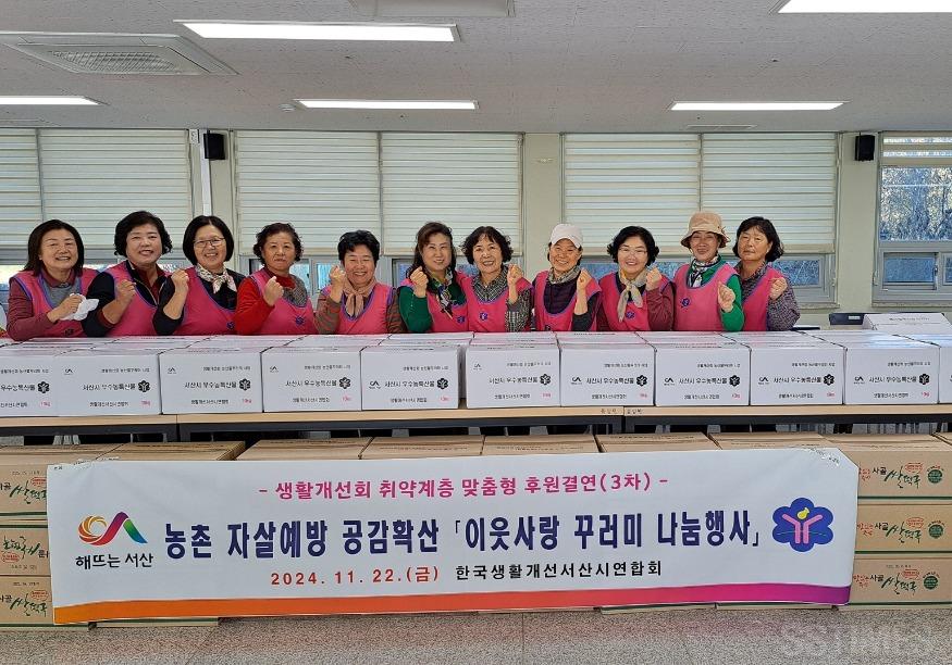 생활개선회_고추장2.jpg