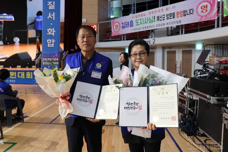 시니어_바르게 표창.jpg