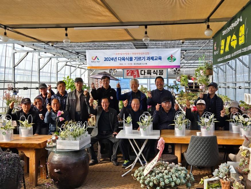 운산_다육식물.jpg