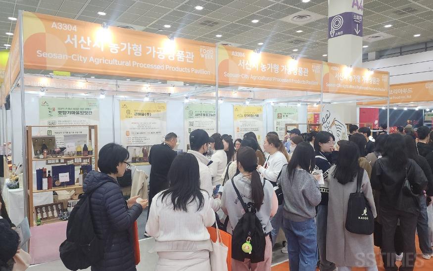 국제식품산업전.jpg