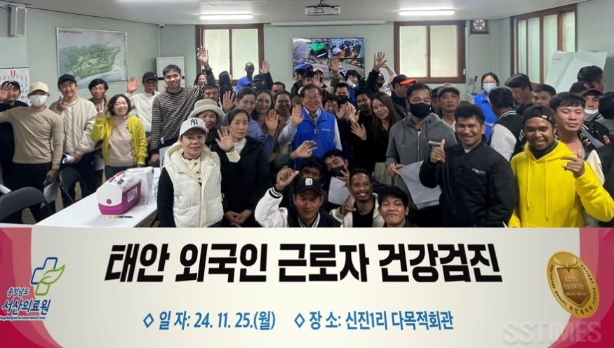 외국인 근로자 건강검진.jpg
