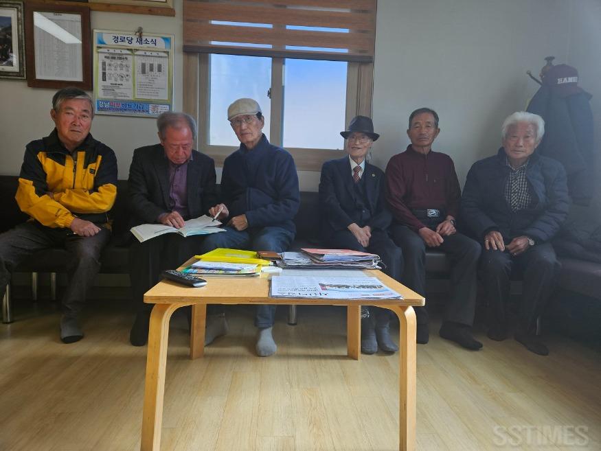 시니어_해미경로당.jpg