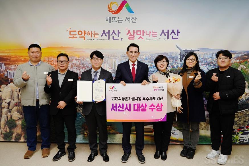 농촌자원사업 경진대회.JPG
