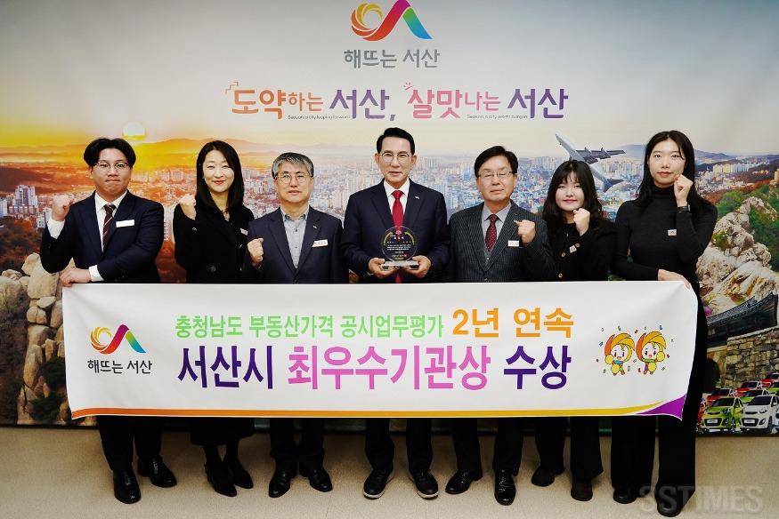 부동산가격 종합평가.JPG