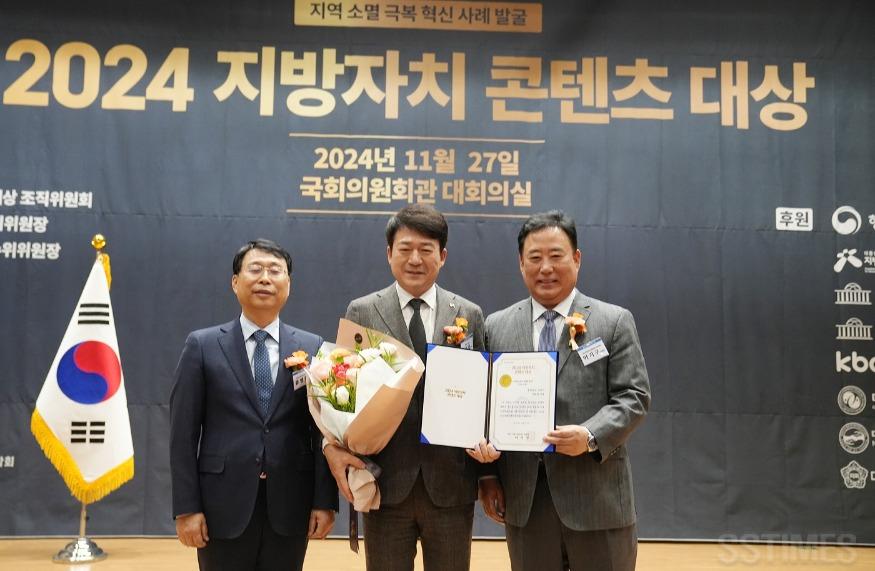 지방자치 콘텐츠대상.jpg