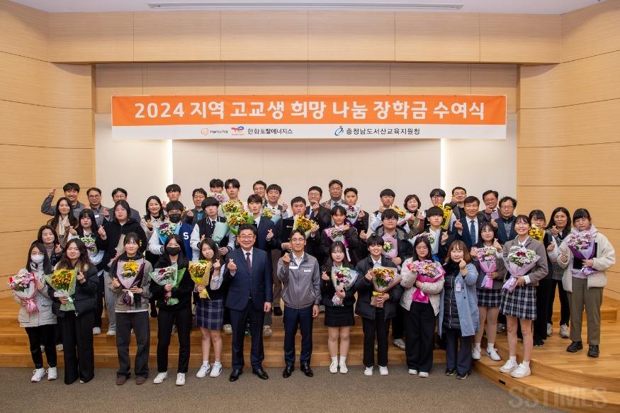 한화토탈에너지스.jpg