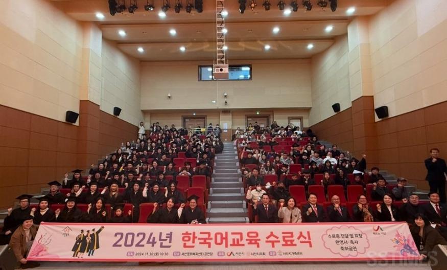 한국어수료식.jpg