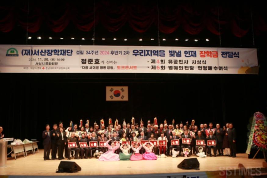 장학_헌정패 내빈.jpg