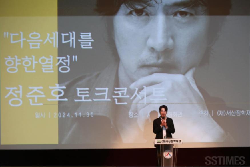 장학_정준호.jpg