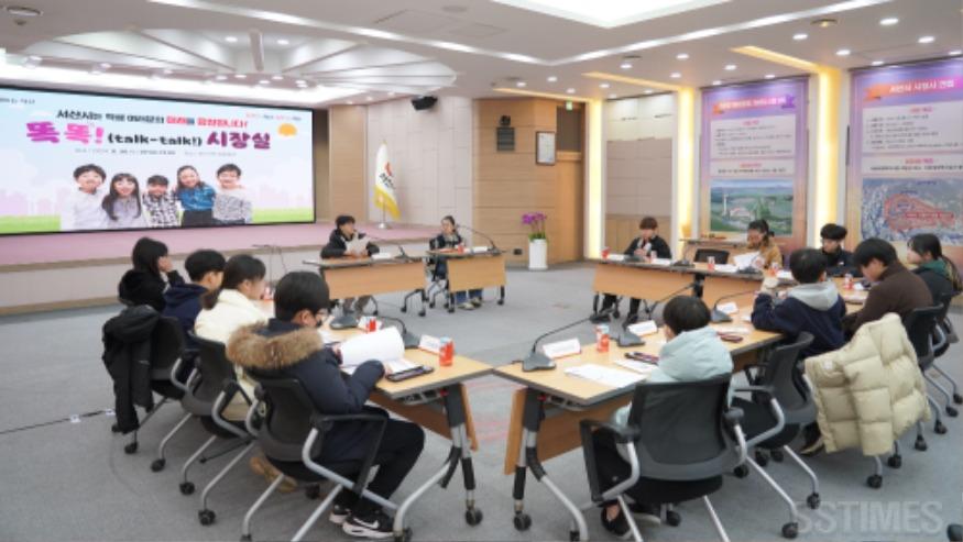 똑똑_모의 시정 회의.JPG
