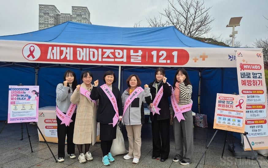 에이즈의 날 홍보 캠페인.jpg