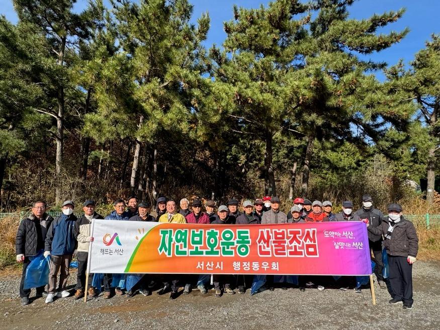 행정동우회.jpg