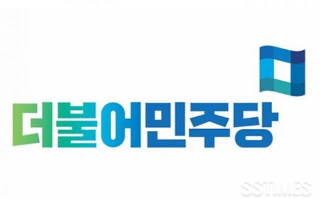 민주당.jpg