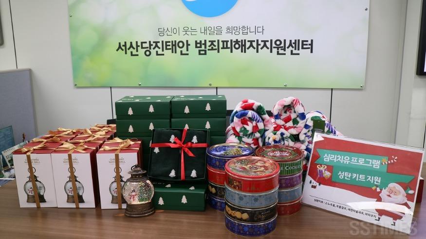 범피_성탄키트.JPG