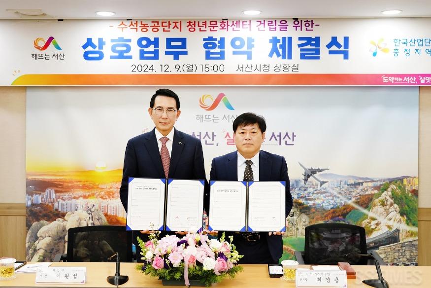 청년문화센터 업무협약.JPG