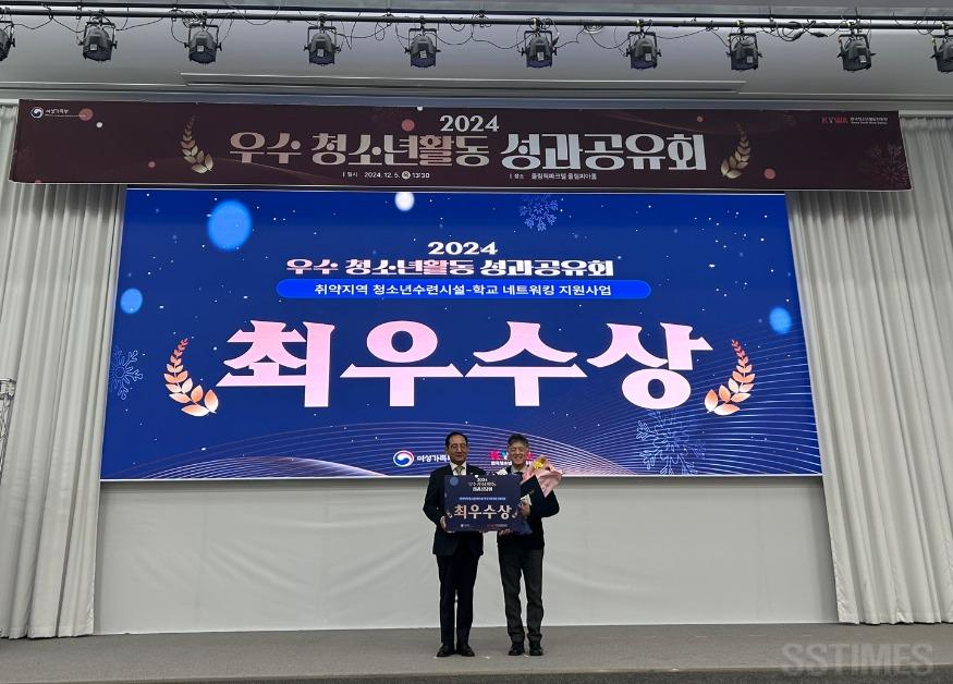 네트워킹 최우수.jpg