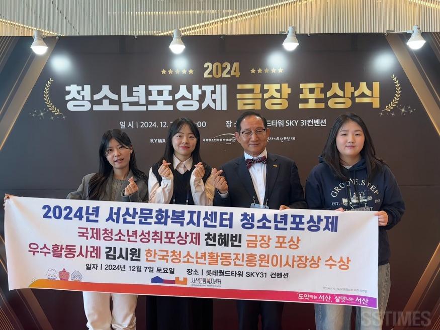 청소년성취포상제.jpg