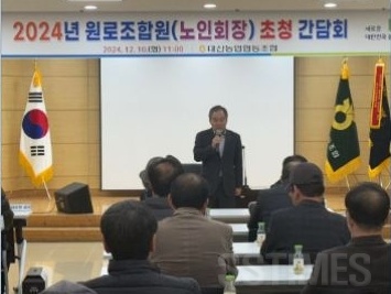 시니어_대산농협.png