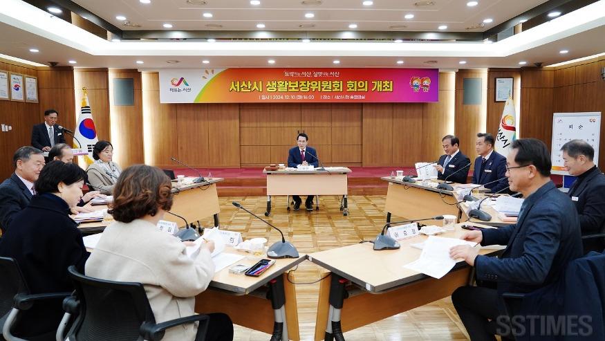 생활보장위원회.JPG