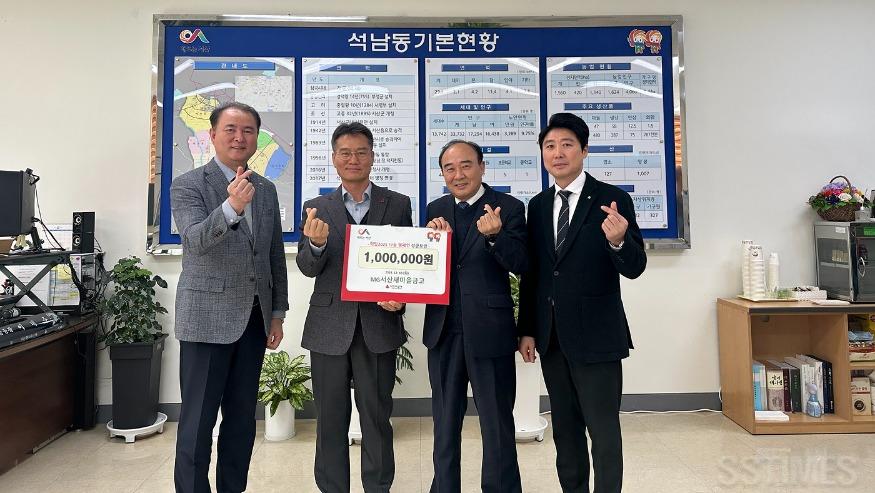 서산새마을금고_석남동.jpg