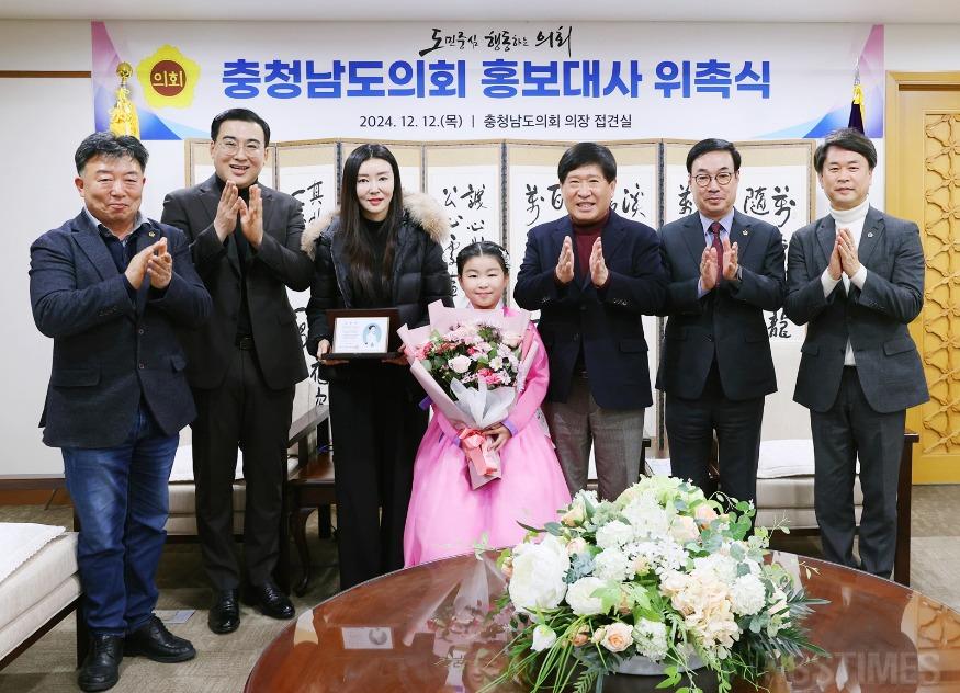 도_홍보대사 위촉.jpg