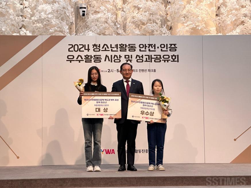 정민주_여가부장관상.jpg