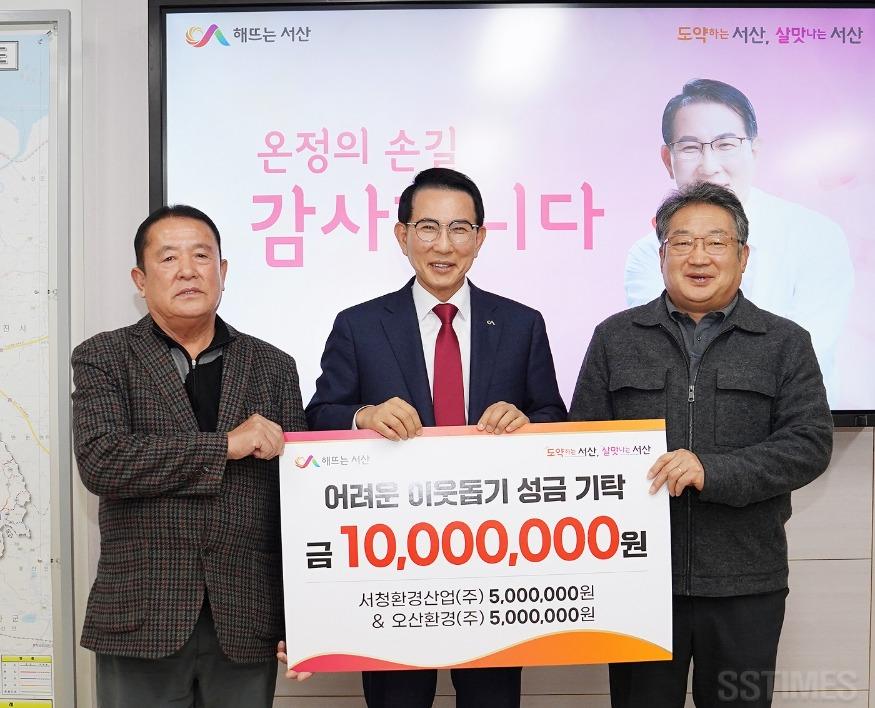 서청환경오산환경.JPG